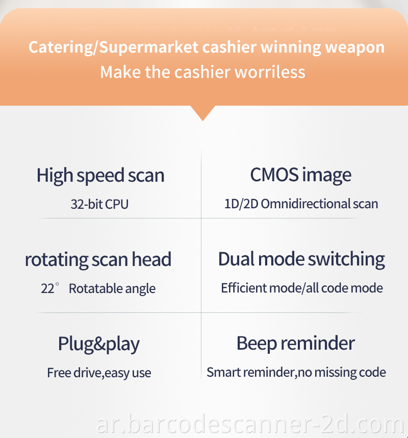 سطح المكتب الباركود الماسح الضوئي USB Scanner Scanner POS Omnidirection Scanner لسوبر ماركت